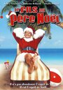 Санта из Майами (2002) кадры фильма смотреть онлайн в хорошем качестве