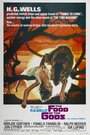 Пища Богов (1976) трейлер фильма в хорошем качестве 1080p