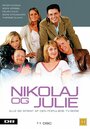 Николай и Юлия (2002) трейлер фильма в хорошем качестве 1080p