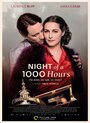 Ночь в тысячу часов (2016) кадры фильма смотреть онлайн в хорошем качестве
