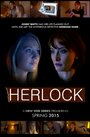 Herlock (2015) кадры фильма смотреть онлайн в хорошем качестве