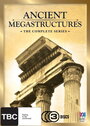 Великие строения древности (2007) скачать бесплатно в хорошем качестве без регистрации и смс 1080p
