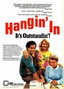 Hangin' In (1981)