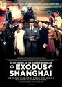 Exodus to Shanghai (2015) кадры фильма смотреть онлайн в хорошем качестве