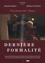 Смотреть «Dernière formalité» онлайн фильм в хорошем качестве