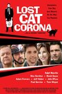 В Короне пропал кот (2017) кадры фильма смотреть онлайн в хорошем качестве