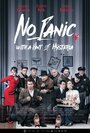 No Panic, With a Hint of Hysteria (2016) трейлер фильма в хорошем качестве 1080p
