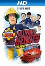 Смотреть «Fireman Sam: Ultimate Heroes - The Movie» онлайн фильм в хорошем качестве