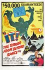 Оно! Ужас из космоса (1958) трейлер фильма в хорошем качестве 1080p