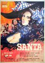 Санта (1969) скачать бесплатно в хорошем качестве без регистрации и смс 1080p