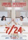 Смотреть «7 Hari 24 Jam» онлайн фильм в хорошем качестве