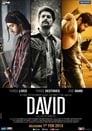 Смотреть «Дэвид» онлайн фильм в хорошем качестве