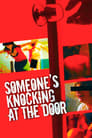 Чей-то стук в дверь (2009) кадры фильма смотреть онлайн в хорошем качестве