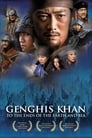 Чингисхан. Великий монгол (2007) кадры фильма смотреть онлайн в хорошем качестве