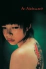 Юная девушка (2001) скачать бесплатно в хорошем качестве без регистрации и смс 1080p