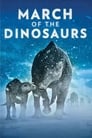 Смотреть «Легенда о динозаврах» онлайн в хорошем качестве