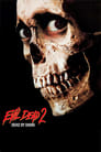 Зловещие мертвецы 2 (1987)