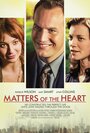 Смотреть «От чистого сердца» онлайн фильм в хорошем качестве