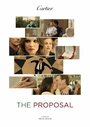 Смотреть «The Proposal» онлайн фильм в хорошем качестве