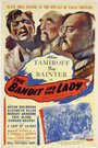 Солдат и леди (1937) трейлер фильма в хорошем качестве 1080p