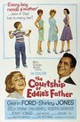 Смотреть «Ухаживание отца Эдди» онлайн фильм в хорошем качестве