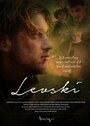 Смотреть «Levski» онлайн фильм в хорошем качестве