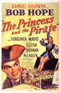 Принцесса и пират (1944) кадры фильма смотреть онлайн в хорошем качестве