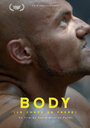 Body, le corps du frère (2015)