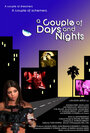 Смотреть «Несколько дней и ночей» онлайн фильм в хорошем качестве