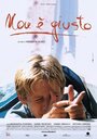 Смотреть «Non è giusto» онлайн фильм в хорошем качестве