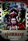 Ночь ужасов, часть 1 (2015) трейлер фильма в хорошем качестве 1080p