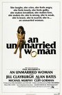 Смотреть «Незамужняя женщина» онлайн фильм в хорошем качестве