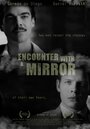 Встреча с зеркалом (2013) трейлер фильма в хорошем качестве 1080p