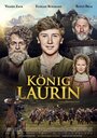 Король Лорин (2016) скачать бесплатно в хорошем качестве без регистрации и смс 1080p