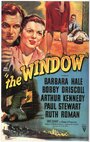 Окно (1949) трейлер фильма в хорошем качестве 1080p