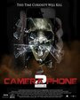 Смотреть «Камерафон 2» онлайн фильм в хорошем качестве