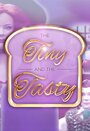 Смотреть «The Tiny and the Tasty» онлайн фильм в хорошем качестве