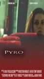 Pyro (2015) кадры фильма смотреть онлайн в хорошем качестве