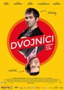 Смотреть «Dvojníci» онлайн фильм в хорошем качестве
