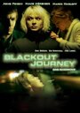 Blackout Journey (2004) кадры фильма смотреть онлайн в хорошем качестве