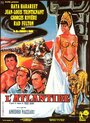 Атлантида (1961) трейлер фильма в хорошем качестве 1080p