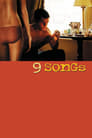 9 песен (2004)