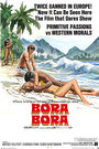 Бора Бора (1968) трейлер фильма в хорошем качестве 1080p