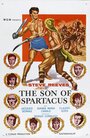 Смотреть «Сын Спартака» онлайн фильм в хорошем качестве