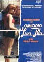 Убийство в синем цвете (1991) трейлер фильма в хорошем качестве 1080p
