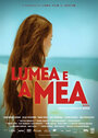 Lumea e a mea (2015) трейлер фильма в хорошем качестве 1080p
