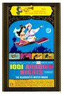 1001 арабская ночь (1959) трейлер фильма в хорошем качестве 1080p