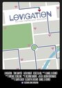 Lovigation (2015)