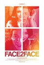 Лицом к лицу (2016) трейлер фильма в хорошем качестве 1080p