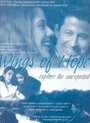Wings of Hope (2001)